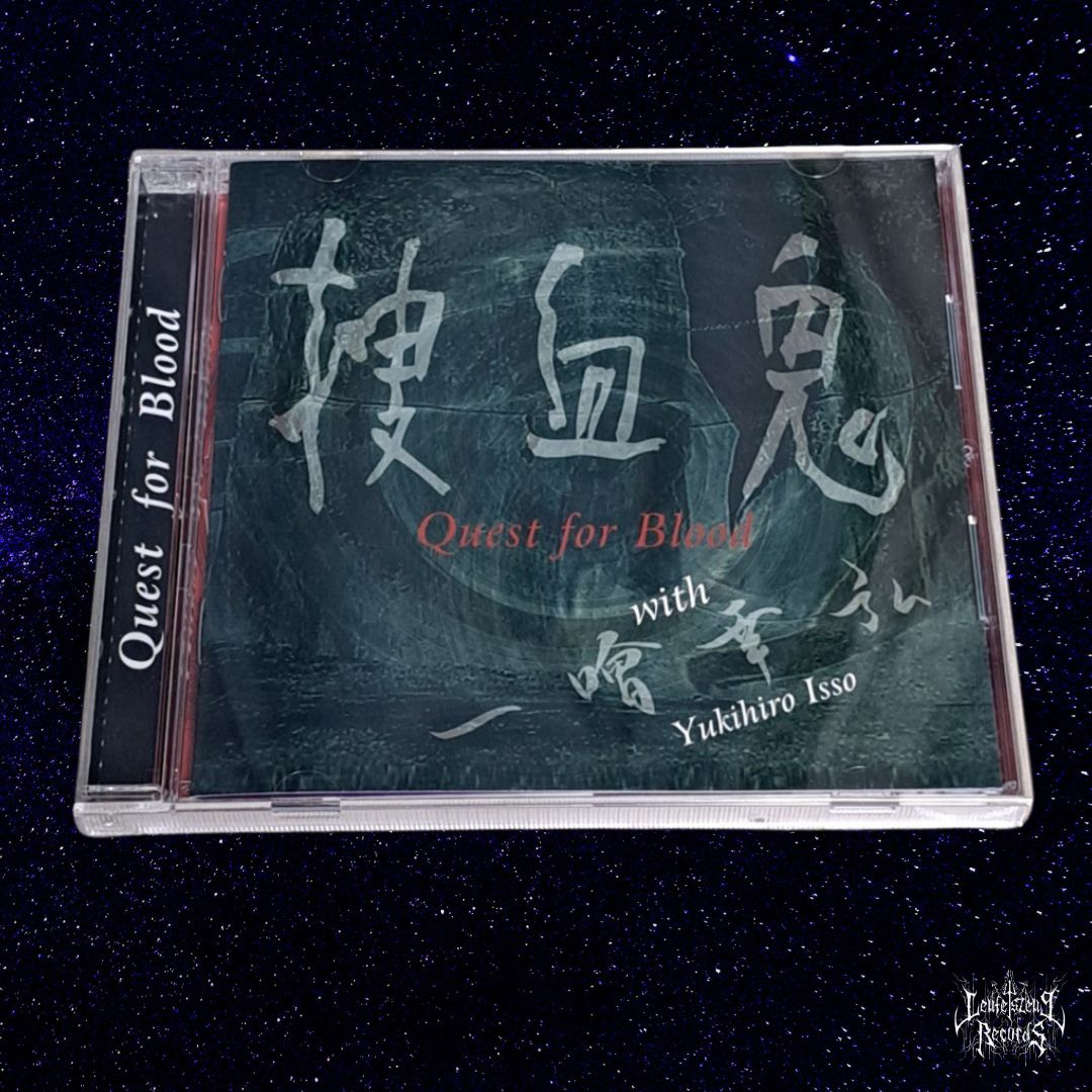 Quest for Blood mit Yukihiro Isso - Quest for Blood CD  ( Black Metal aus Japan ) TeufelsZeug Records