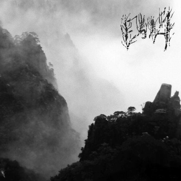 EBOLA - III -Tsurumi      (Depressive Black Metal aus Japan) TeufelsZeug Records