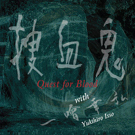 Quest for Blood mit Yukihiro Isso - Quest for Blood CD  ( Black Metal aus Japan ) TeufelsZeug Records